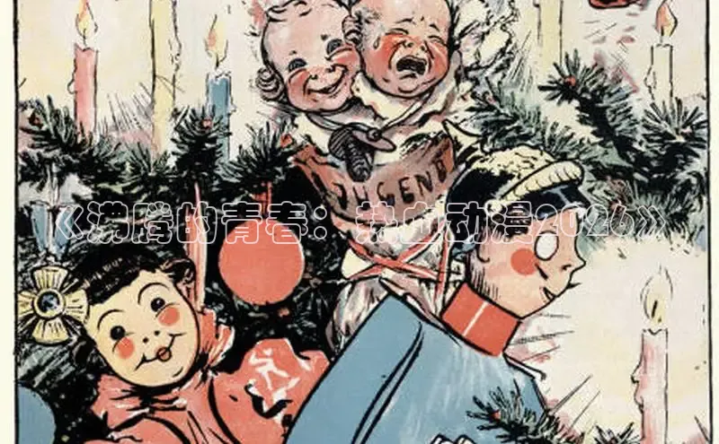 虫虫漫画免费观看漫画大全看漫画下拉