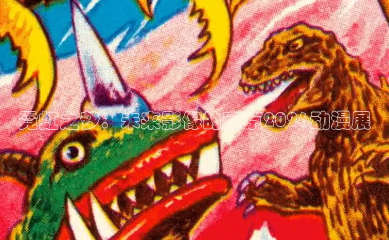 虫虫漫画免费观看漫画大全看漫画下拉