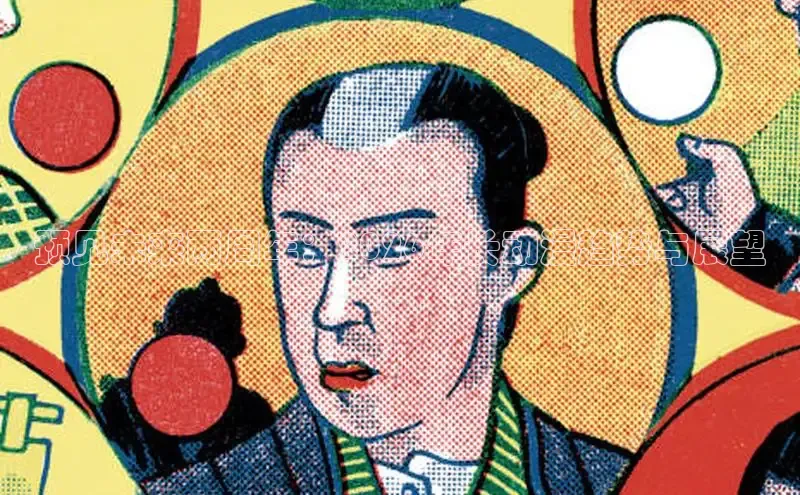虫虫漫画在线观看