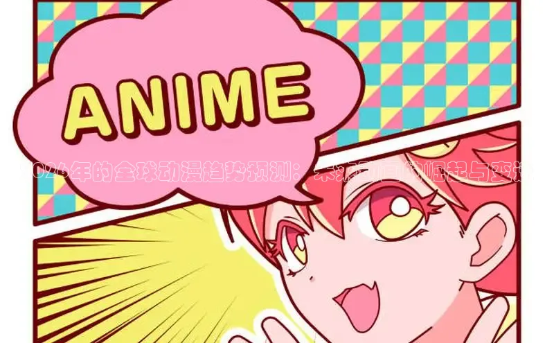虫虫漫画网站
