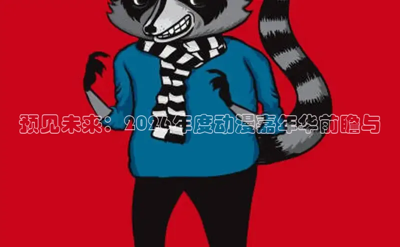 虫虫漫画大全